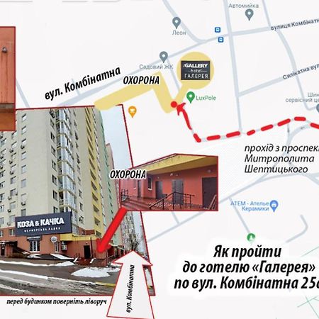 Hotel The Gallery Kijów Zewnętrze zdjęcie