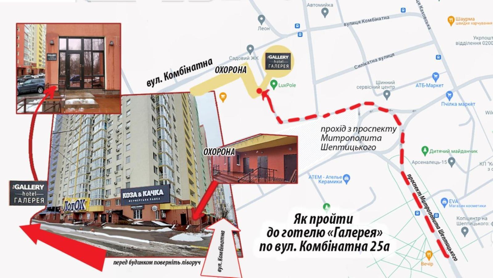 Hotel The Gallery Kijów Zewnętrze zdjęcie